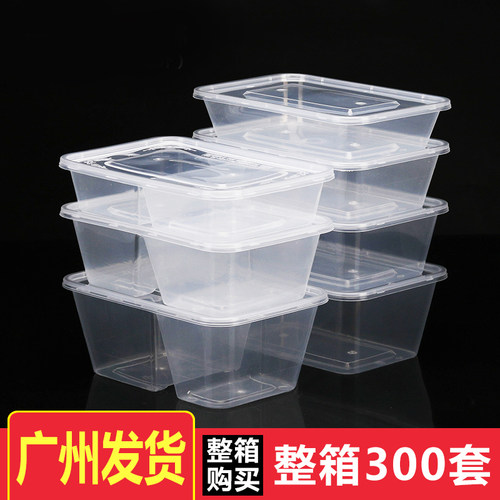 长方形一次性两格透明打包餐盒