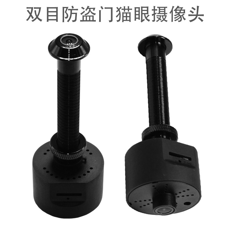 双目WiFi防盗门摄像头图片