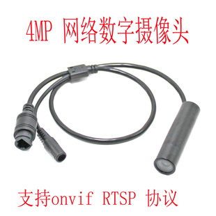 4MP 网络笔筒高清消防水炮工业安防监控探头onvif摄像头