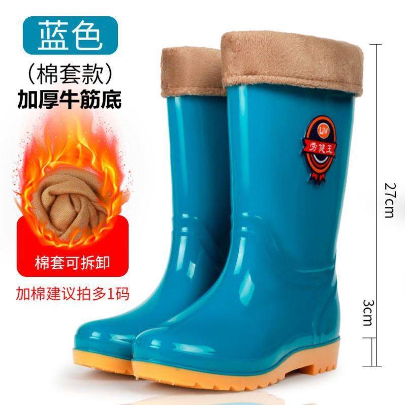 雨靴女款大码高筒雨鞋冬加绒保暖防滑水鞋胶鞋中筒春秋下雨天防水