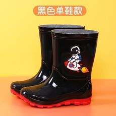 Дождь обувь детская