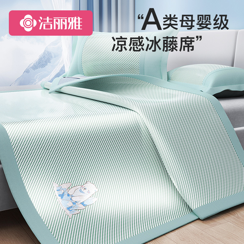 ϯ-ˮ̡һ вճ 120cmx200cm ļϯ2025¿ѧᵥ˿ɻϴˮϴ˿ϯϯ109.65Ԫ