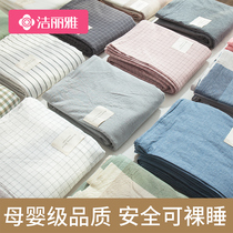 單人床上用品被套三件套1.5米純棉被單1.2床單單件學生宿舍四件套