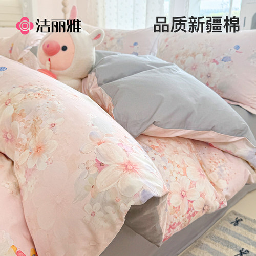 冬季四件套纯棉高级洁丽雅