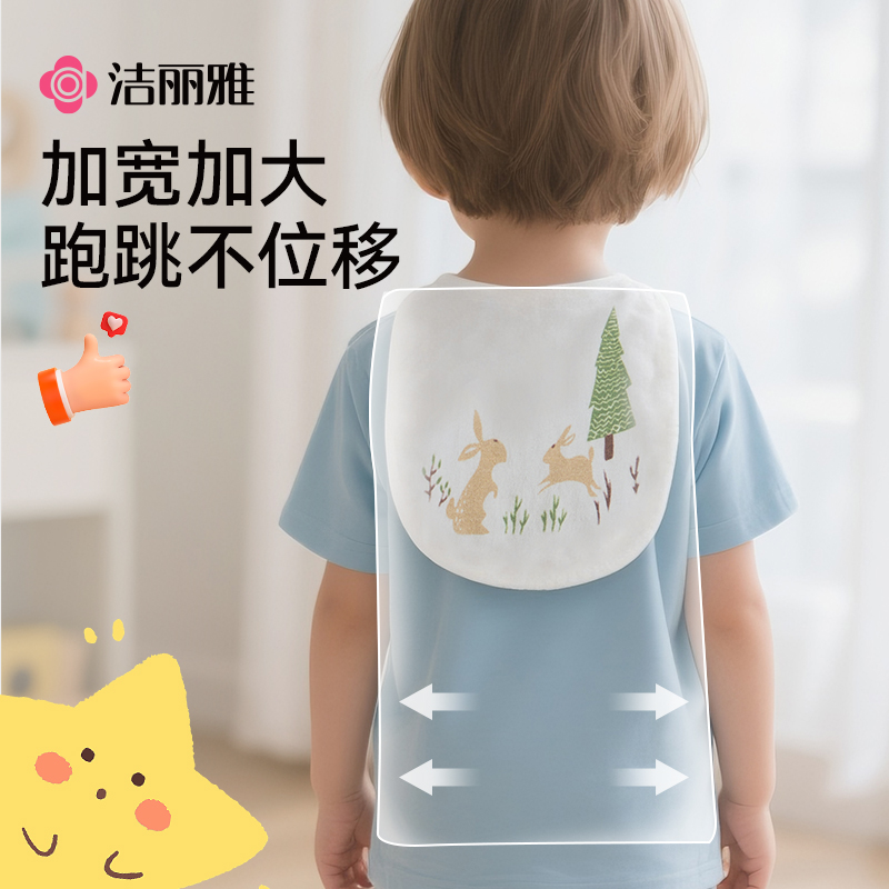 洁丽雅吸汗巾儿童纯棉幼儿园全棉a类宝宝垫背纱布吸汗毛巾隔汗巾