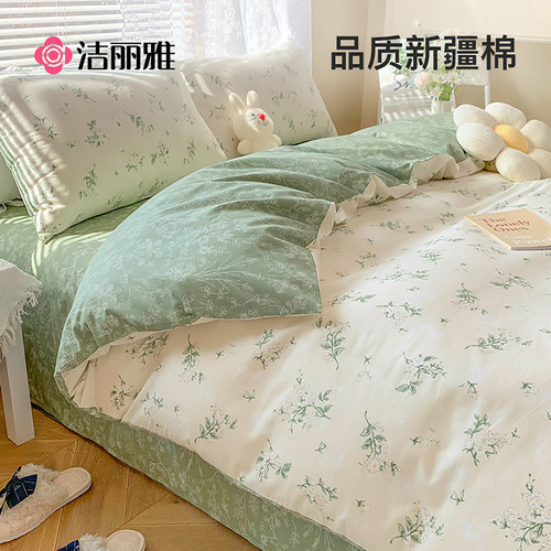 洁丽雅纯棉被套100全棉四季通用