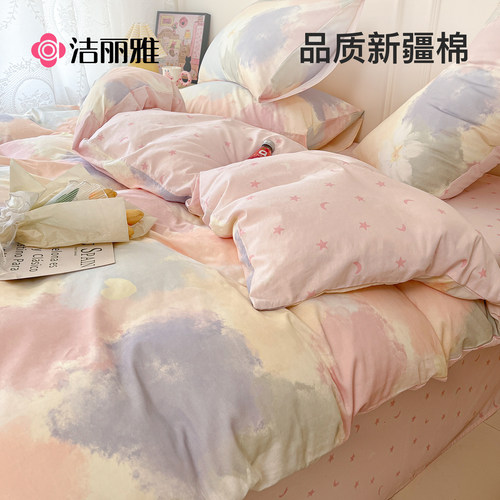 冬季四件套纯棉高级洁丽雅