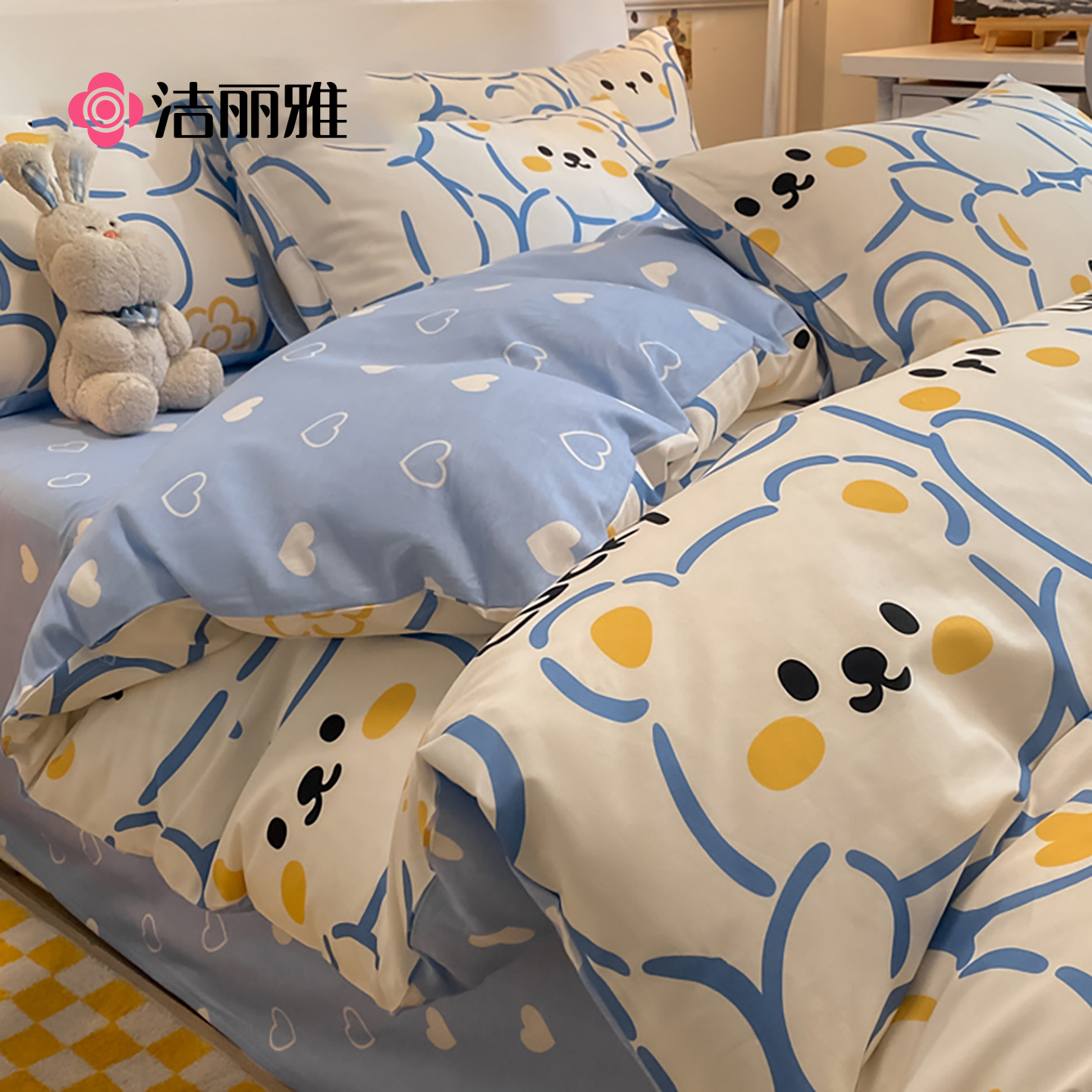 洁丽雅全棉纯棉床单四件套被套