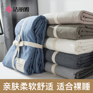洁丽雅床单单件纯棉冬季 老粗布榻榻米100全棉宿舍被单枕套三件套
