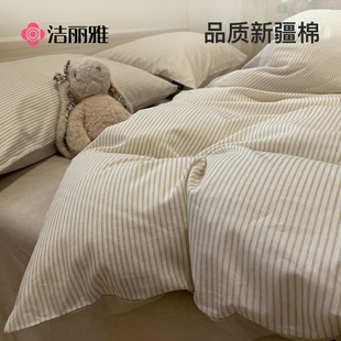 洁丽雅纯棉被套单件全棉加厚单人被罩150x200学生宿舍被单200x230