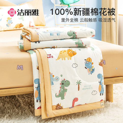 洁丽雅全棉夏凉被纯棉空调被夏季