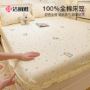 洁丽雅床笠罩纯棉全棉床垫保护罩防滑床套罩床罩2025新款 通用 四季