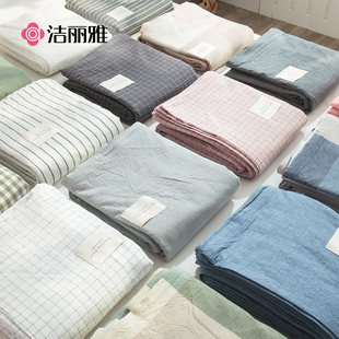 洁丽雅纯棉水洗棉被套单件学生宿舍单人春季全棉被罩三件套男春秋