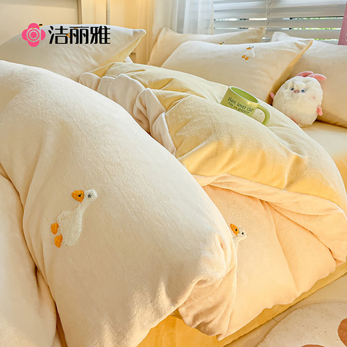 洁丽雅牛奶绒珊瑚绒法兰绒四件套