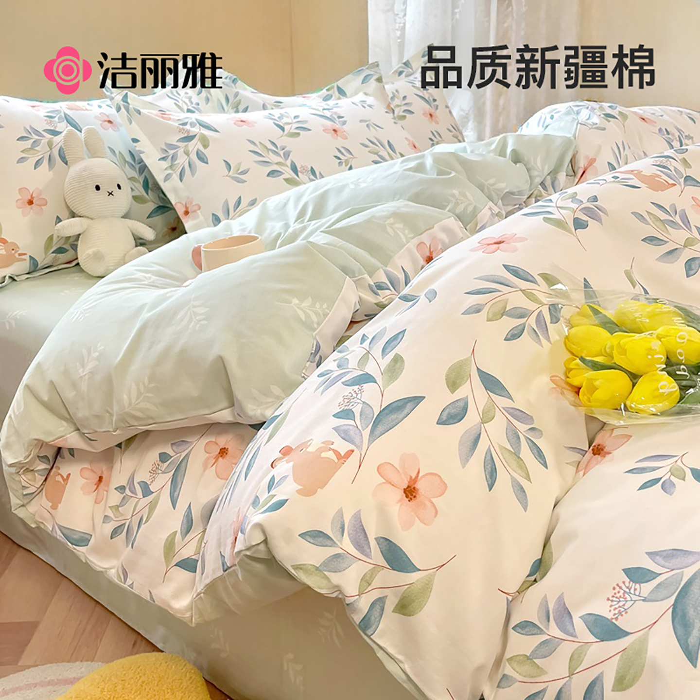 洁丽雅全棉被套单件纯棉被罩单人