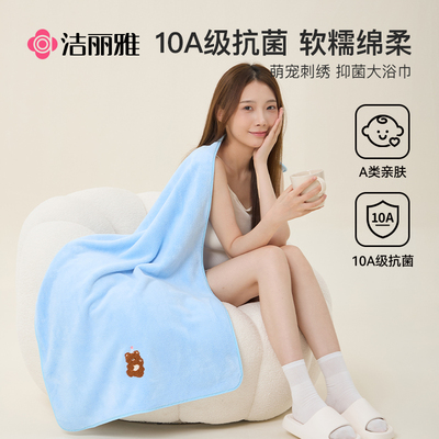 浴巾成人家用女2025新款