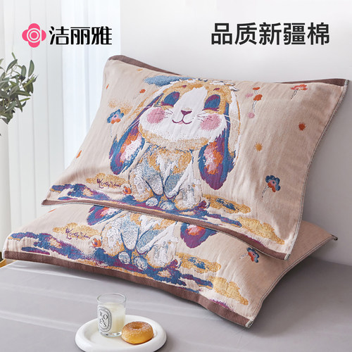 洁丽雅全棉加大枕头巾纯棉面料