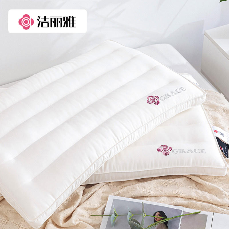 洁丽雅一对装低枕全棉枕头枕芯宿舍学生睡觉护颈椎助睡眠专用家用_虎窝淘
