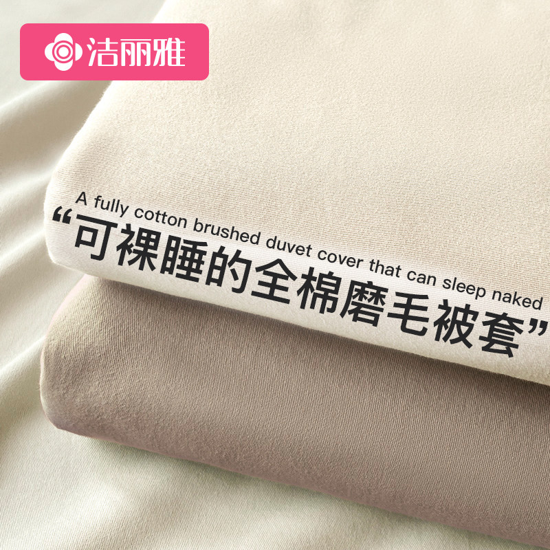 �����żӺ���ĥë���׵���2024�¿�200x230ȫ�޵��˱���150x200