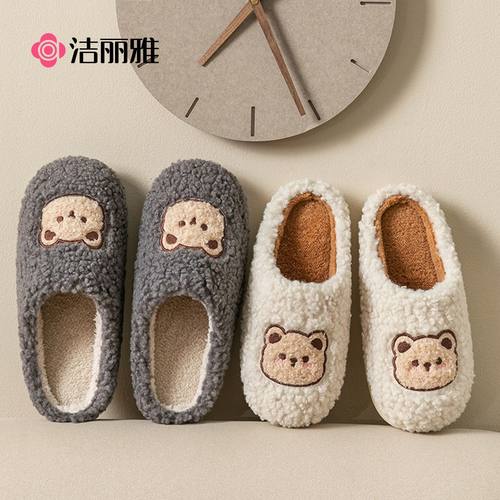 洁丽雅可爱小熊棉拖鞋家居情侣款