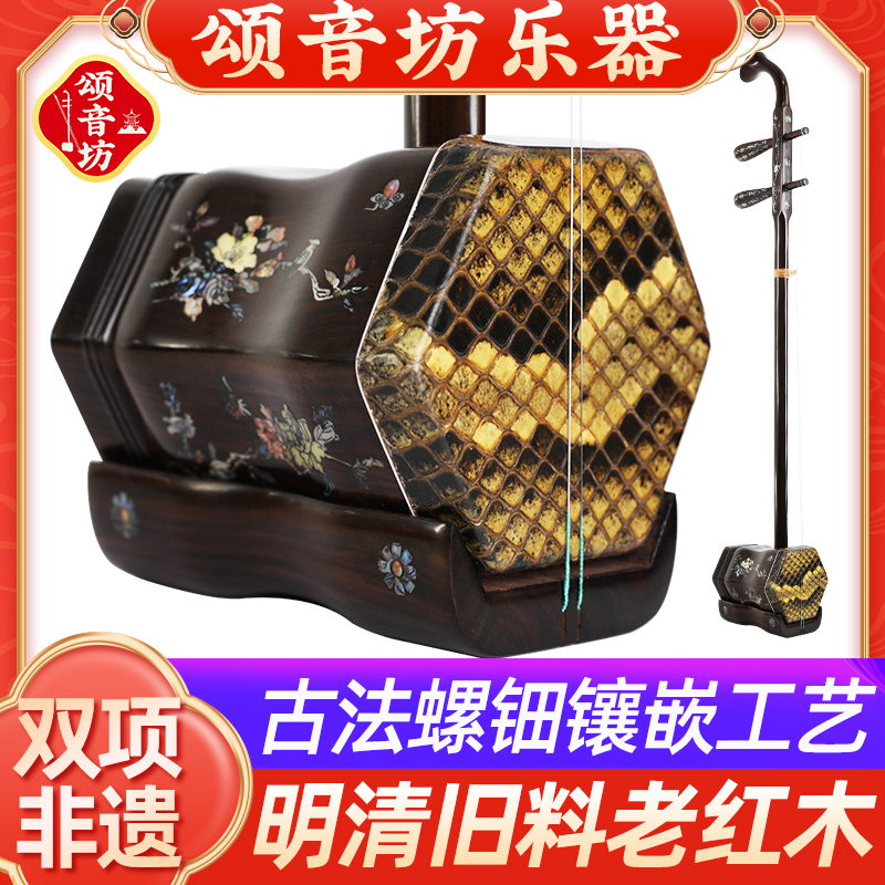 颂音坊灵鹊登枝二胡螺钿镶嵌