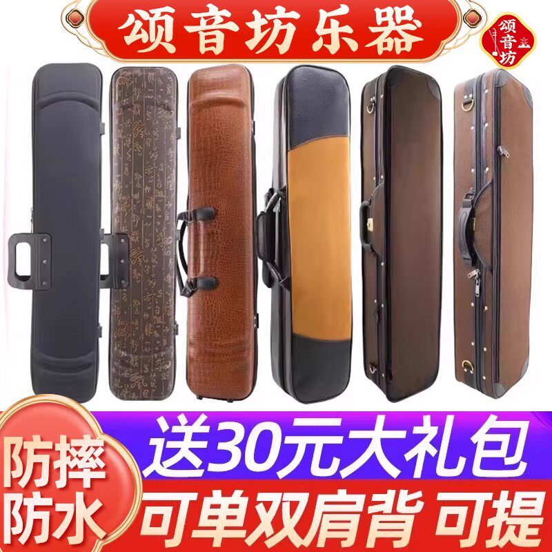 专业二胡盒子可提可背牛津盒高级二胡琴盒防水耐摔耐用厂家直销