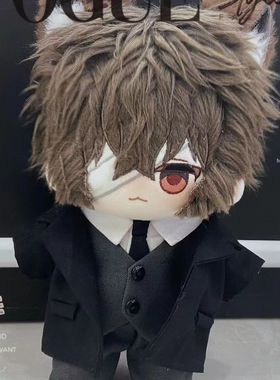 太宰治棉花娃娃20CM正版文豪野失格猫猫犬属性玩偶公仔男女孩礼物