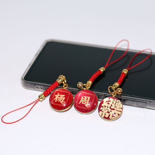 双面水晶百家姓钥匙链 姓氏挂件包包挂件汽车U盘耳机防丢挂饰