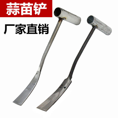 农用挖蒜铲拔草小铲子挖野菜铁铲大蒜种花养花工具蒜苗起苗器神器