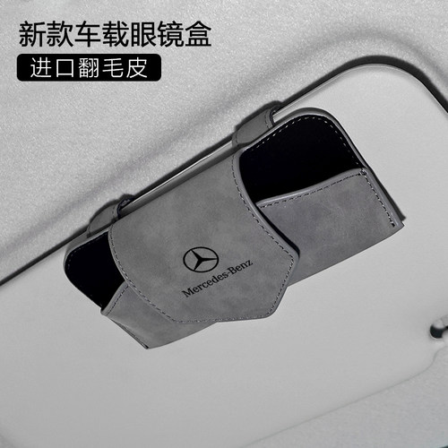 君一眼镜盒翻毛皮耐磨材质