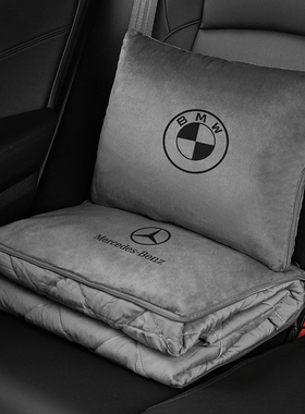 汽车抱枕被子两用二合一车内大众四季通用折叠腰靠枕车载空调被子
