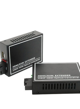hdmi光端机恒鑫音视频光纤收发器