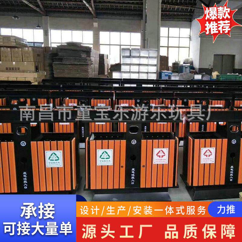 户外钢板垃圾桶  加厚收纳塑料垃圾筒/烟灰皿/垃圾
