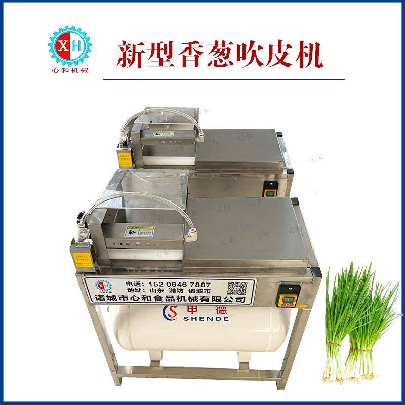 叶类青菜去皮去叶机 蔬菜高压气冲干式去皮机 大葱韭菜切根去皮机,厨房电器,其他商用厨电,淘宝优惠券,粉丝福利购,淘宝优惠卷