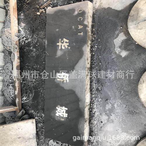 盖满球 C30材质 排水沟盖板  地沟盖板厂家 水泥预制板价格