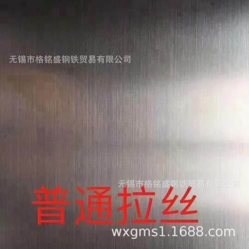 1.5mm不锈铁430 不锈钢 单面拉丝，双面覆膜，厚度0.4