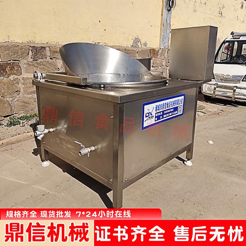 商用燃气油炸机面点自动油炸机电加热鸡块油炸线油炸机炸花生米