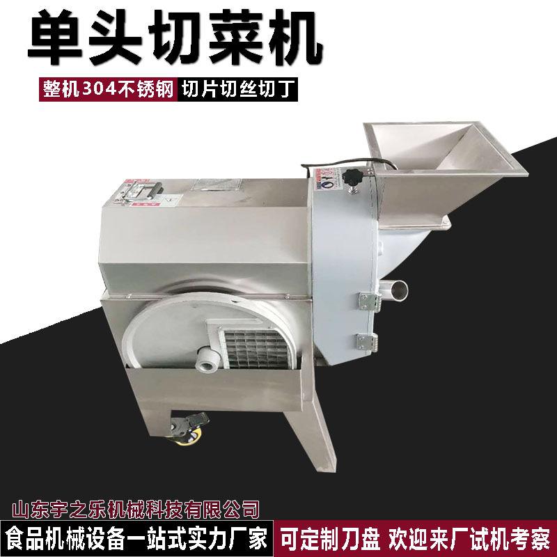 连续切菜机 药材切丝切块切断机器 西洋参切片机