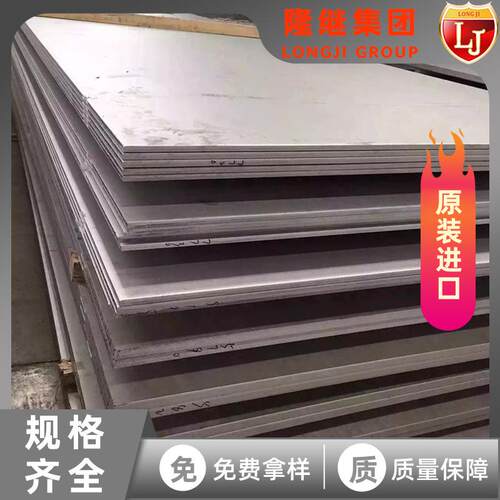 SUS440F不锈钢棒 板 SUS440F易切削钢型材 切割 SUS440F可零售