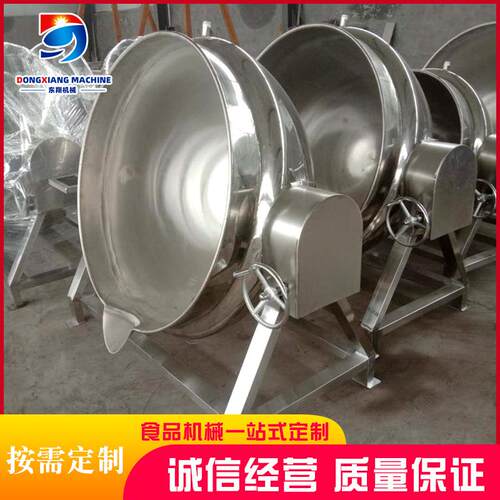 电加热可倾斜式夹层锅 食堂熬粥蒸煮锅设备 餐厅炒菜搅拌卤煮锅
