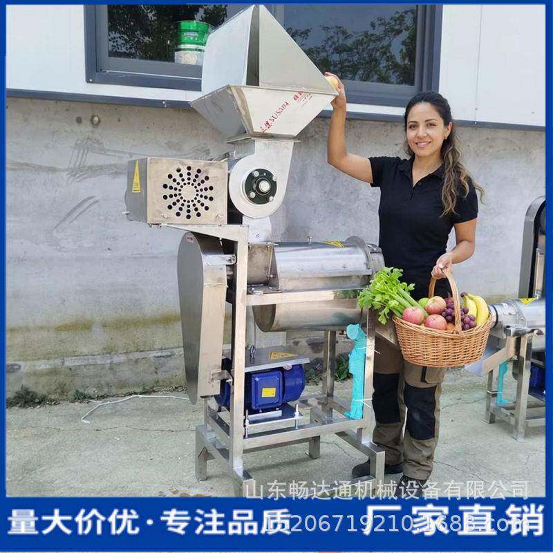 工业柠檬血橙梨破碎榨汁机商用沙棘果青柠榨汁机大型水果清洗榨汁