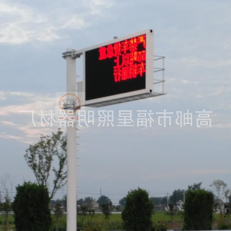 检修平台显示屏监控支架带爬梯LED显示屏热镀锌监控杆 球机杆