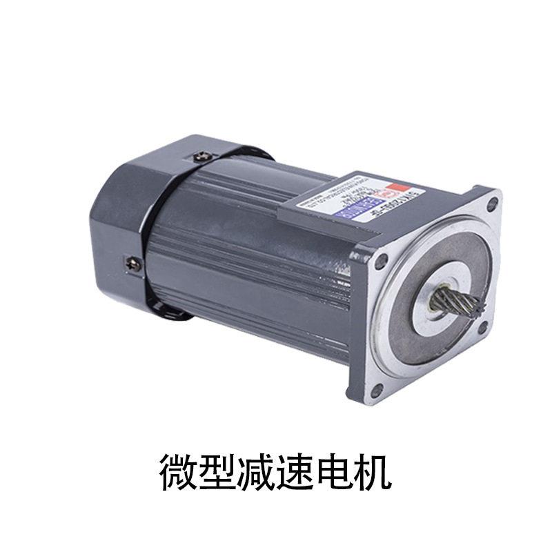 永坤品牌微型交流电机 光电机带刹车不带速器 小马达