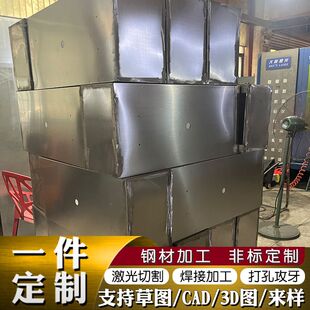 义乌304拉丝不锈钢板镜面板材机柜机箱折弯切割焊接成形加工定制
