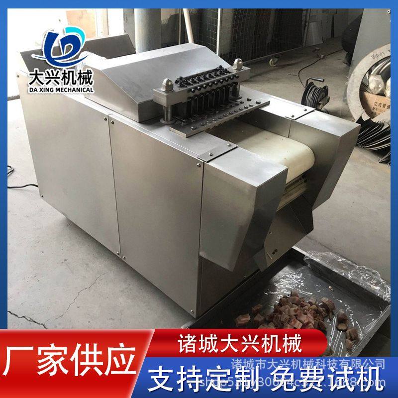 禽类剁块机 商用全自动切肉块机 羊排牛排高速剁块设备 工厂现货,清洗/食品/商业设备,肉制品加工设备,淘宝优惠券,粉丝福利购,淘宝优惠卷