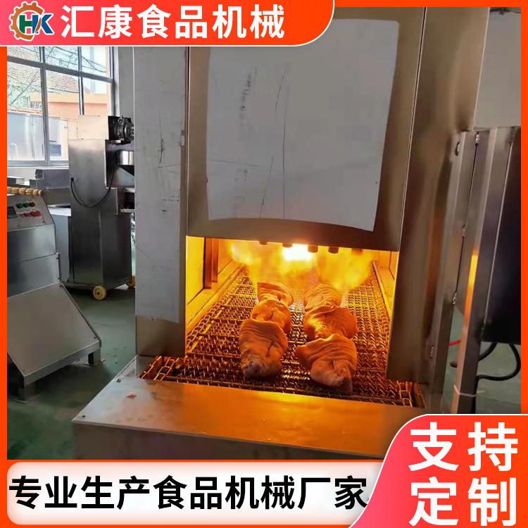 液化气猪耳烧毛机 猪头牛头 旋转喷毛设备 火燃可调鸡翅烤毛机