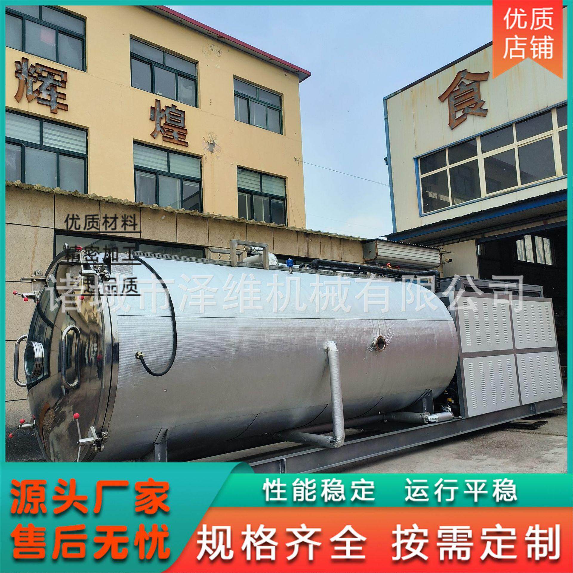青海枸杞真空锁鲜机 水果蔬菜真空冻干设备 云南墨红玫瑰冻干机