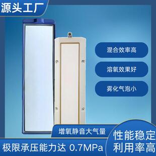 陶瓷曝气盘水产养殖专用微孔爆气头平板纯氧纳米曝气盘氧盘
