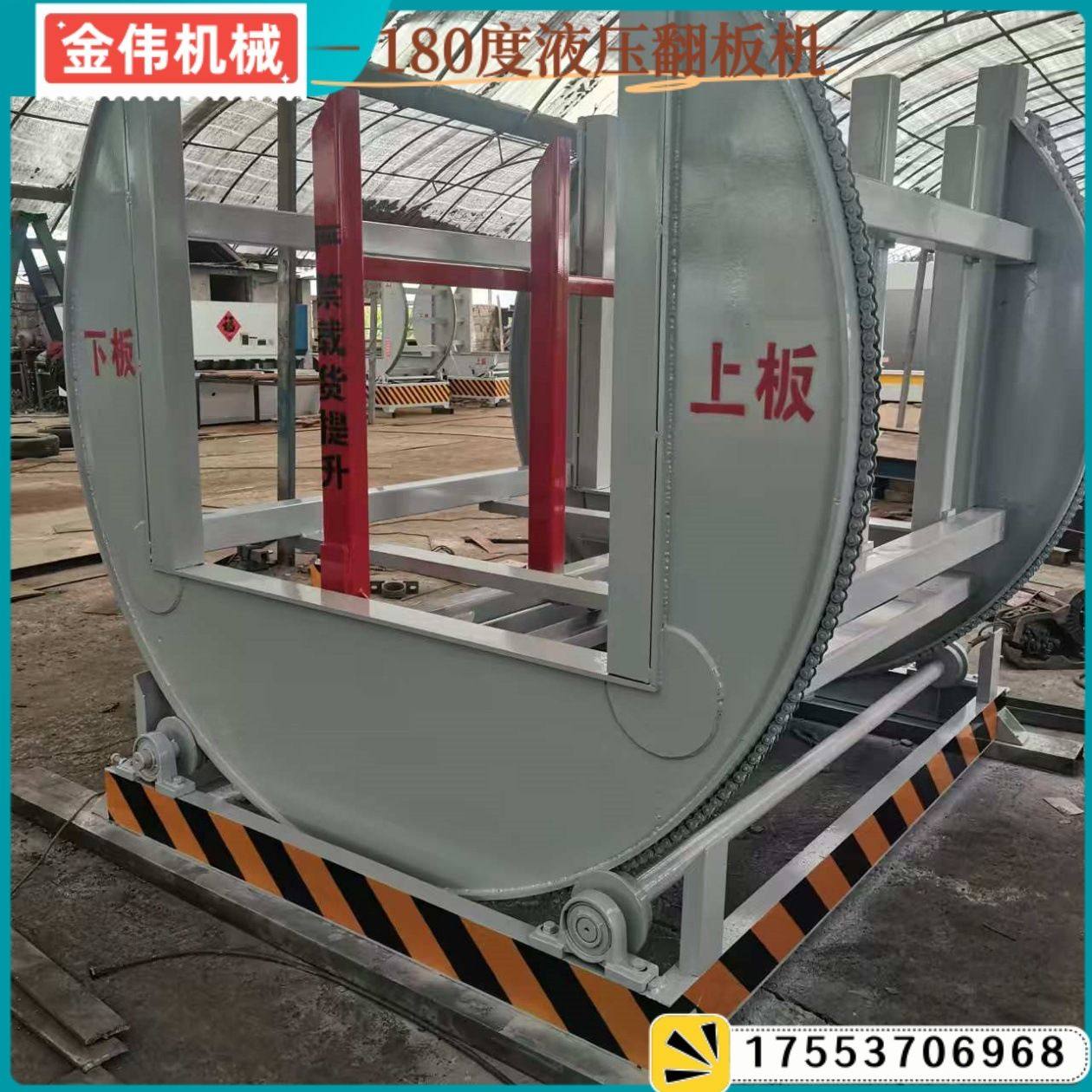 自动旋转大板材翻面180度翻板机 工业车间钢板辊筒传送自动翻板机,机械设备,其他机械设备,淘宝优惠券,粉丝福利购,淘宝优惠卷