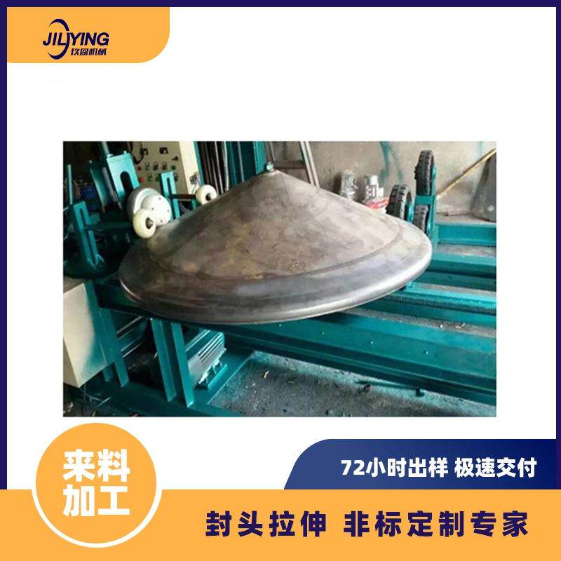 易于安装操作 手动锥形封头旋压机 2小时培训上岗 玖盈机械
